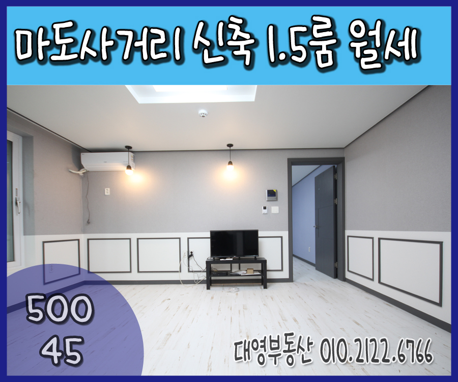 마도농협 하나로마트 이미지