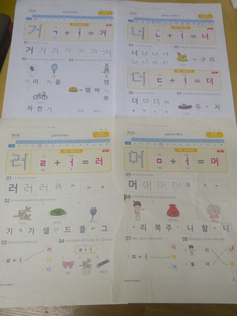 더삼공삼 이미지
