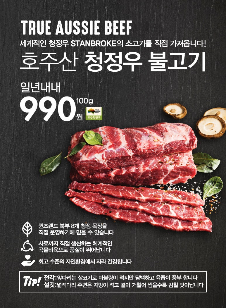찬스미 이미지