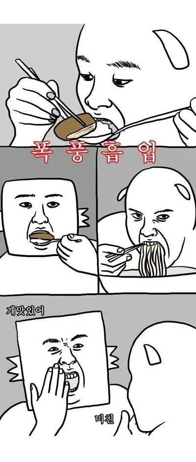 끋집 이미지