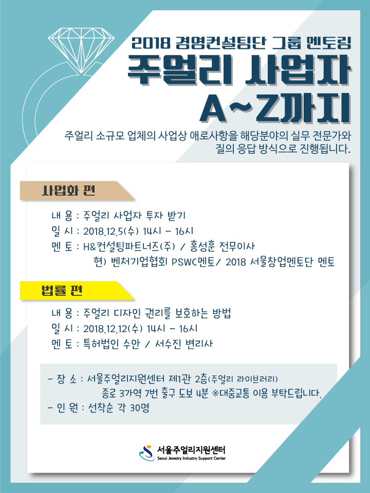 멘토파트너즈 이미지