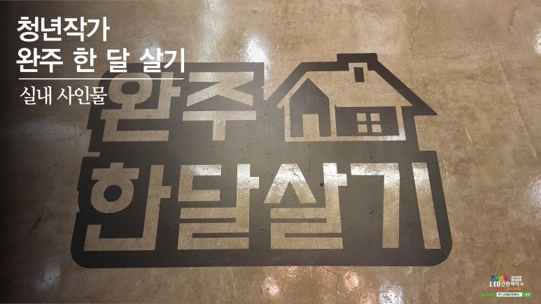 호암광고 이미지