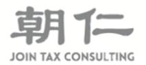 조인세무회계 이미지
