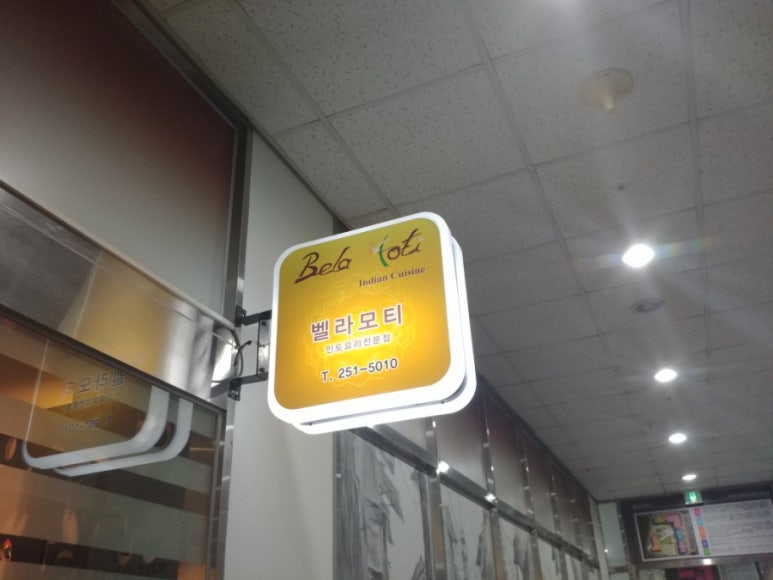 유니베라울산동구 이미지