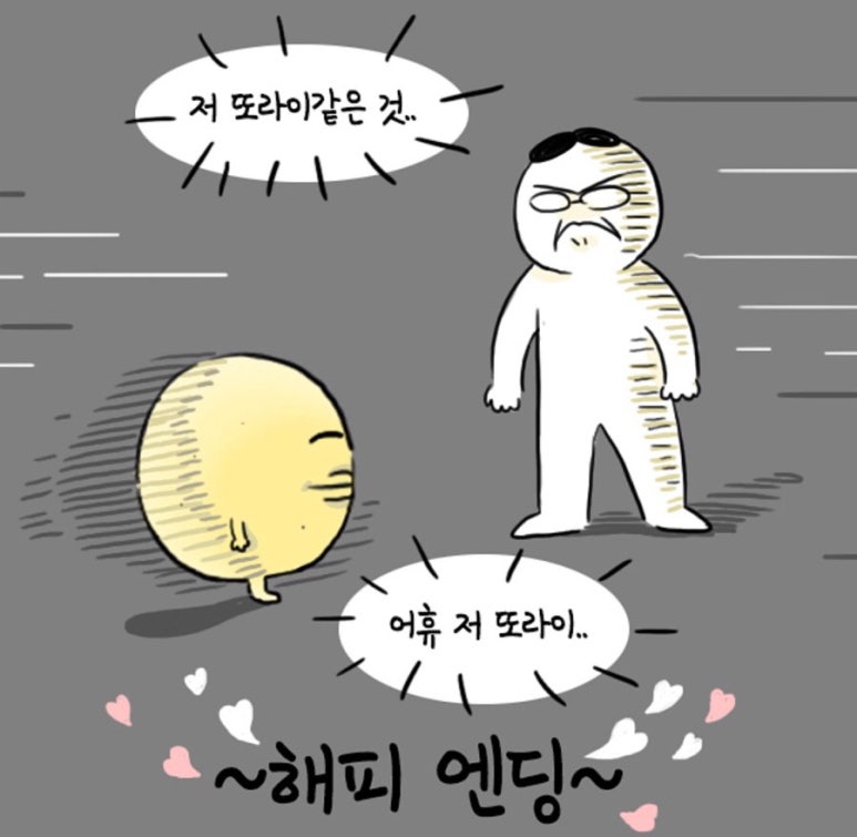 오십미리 이미지