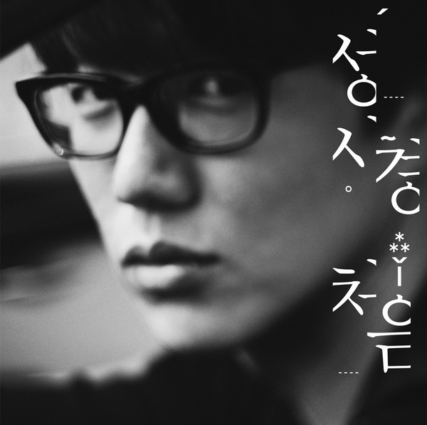 넌나의봄이다 이미지