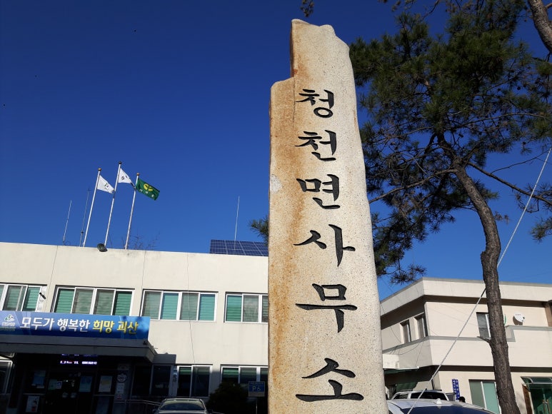 화양떡방앗간 이미지