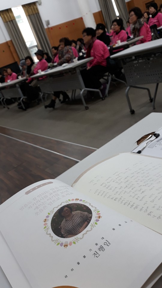 사회적협동조합강북행복한돌봄 이미지