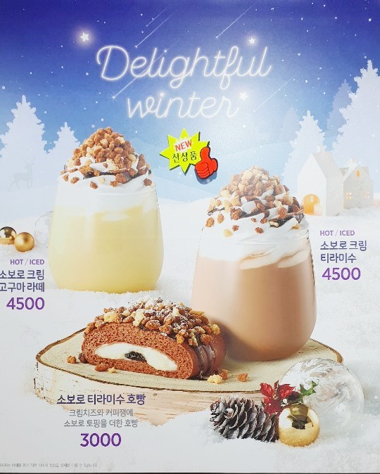 이디야커피김제점 이미지