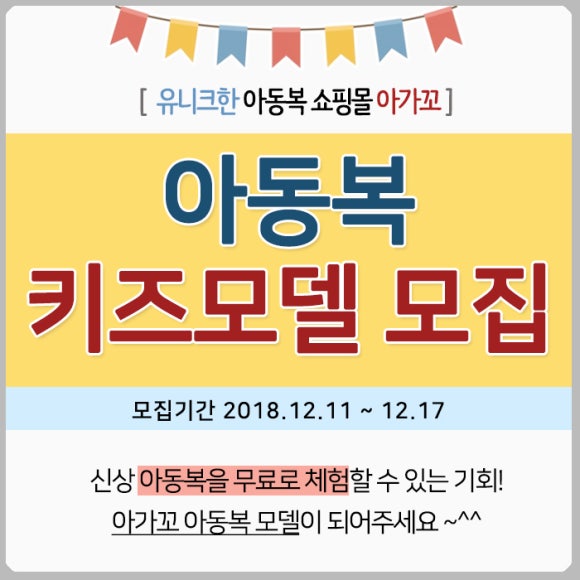 우주(아동복) 이미지