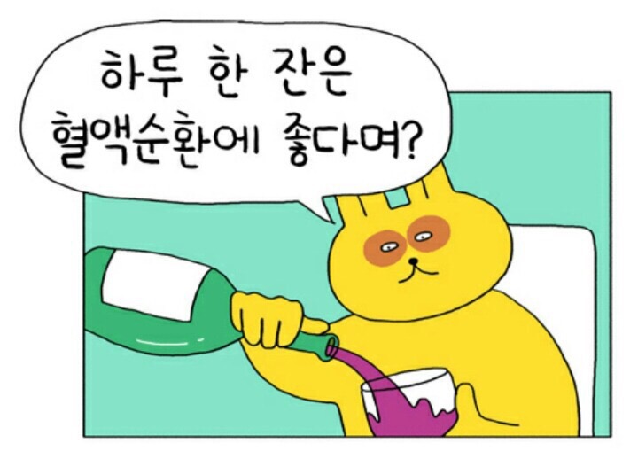 초뺑이 이미지