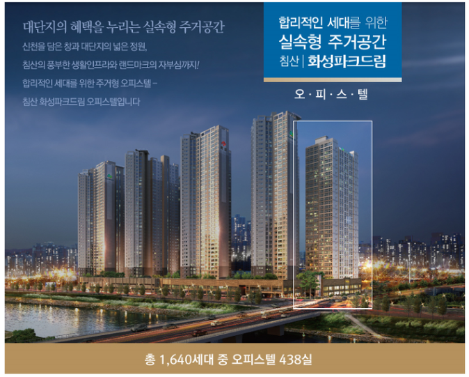 화성게스트하우스 이미지