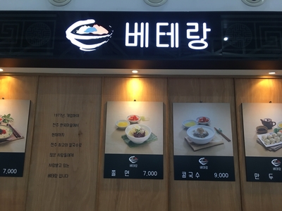 베테랑투어 이미지