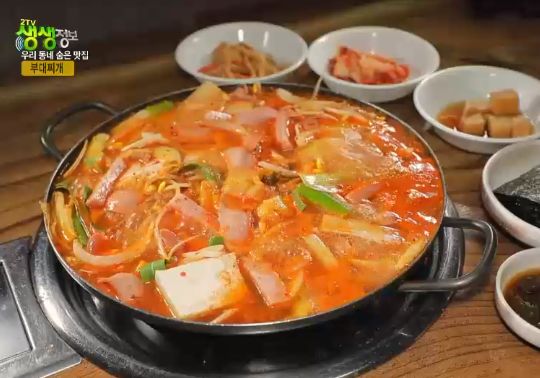 홍고집부대찌개 이미지