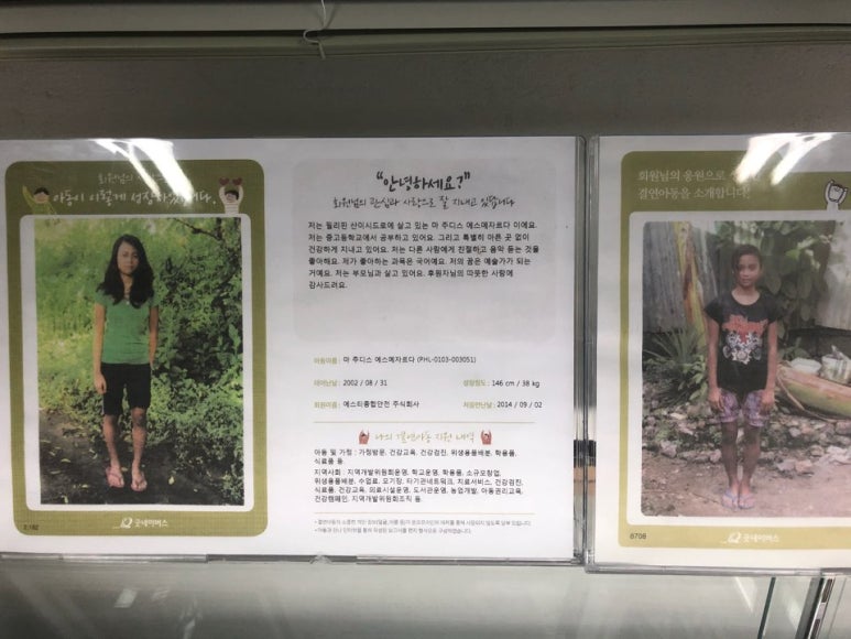 에스티종합안전 이미지