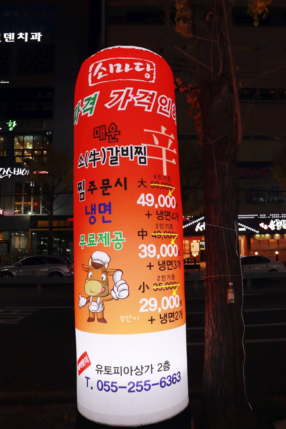 소마당 이미지