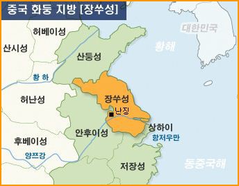 남경 이미지