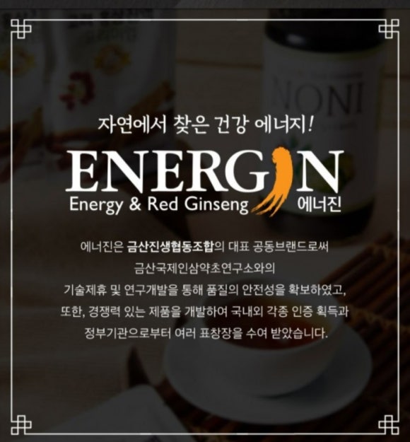 금산진생협동조합 이미지
