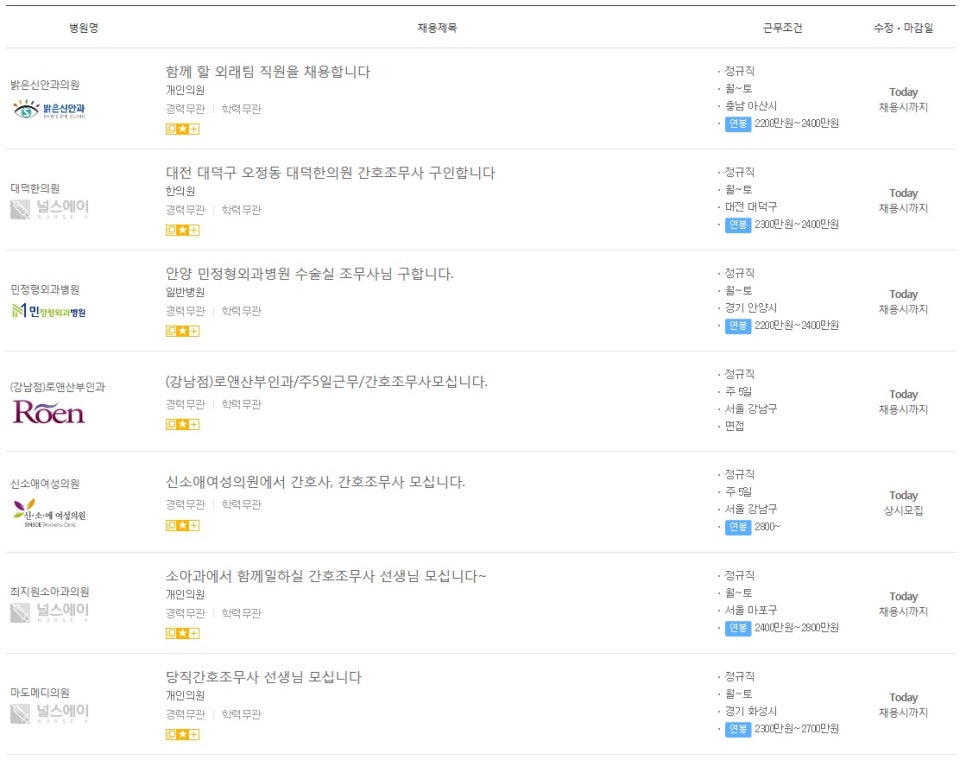 밝은신안과의원 이미지