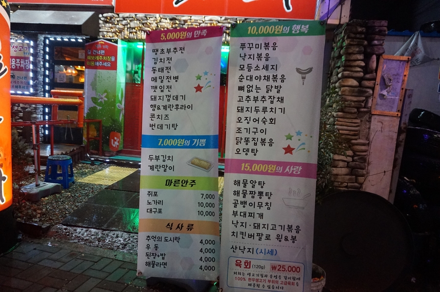토담생고기 이미지
