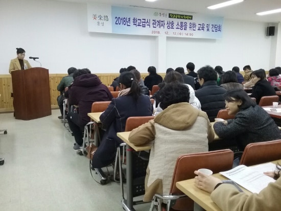 행복한푸드 이미지