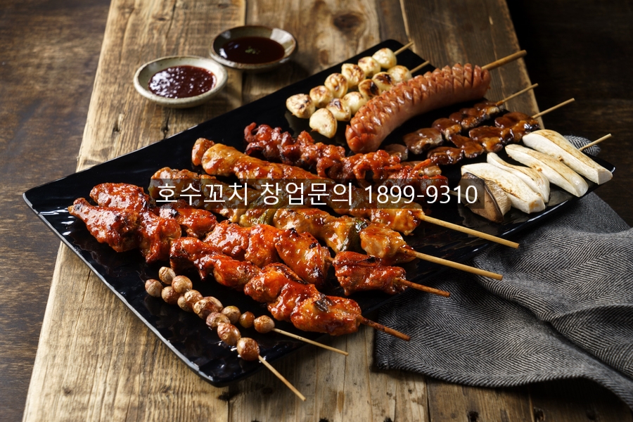 호수꼬치 이미지