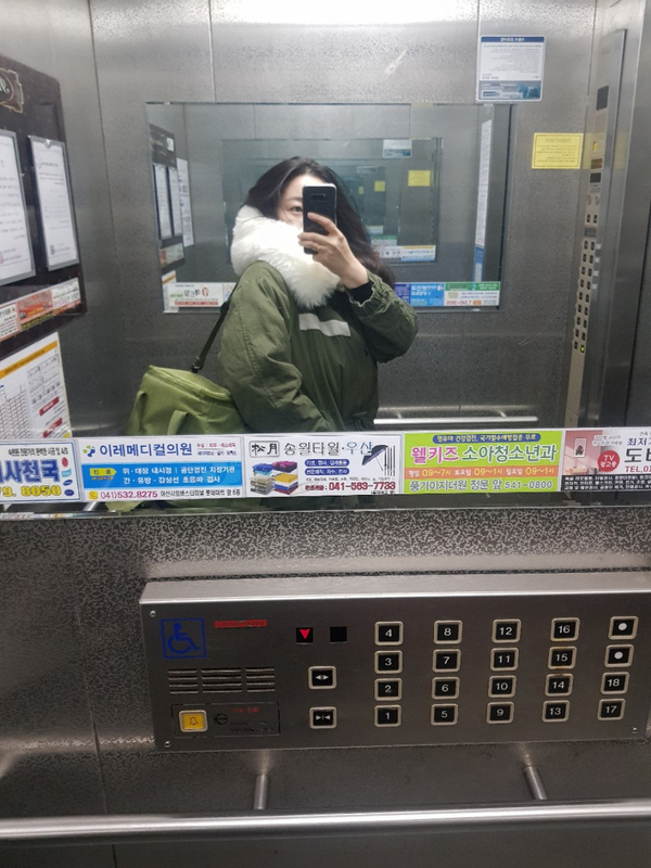 아산녹즙 이미지