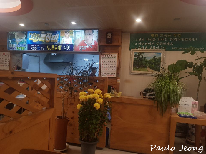 망향비빔국수평택점 이미지