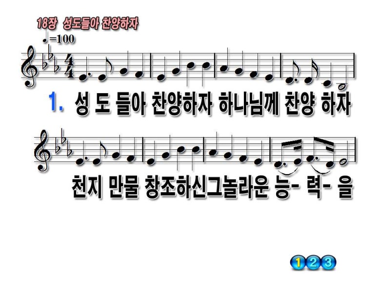 성도컴퓨터 이미지