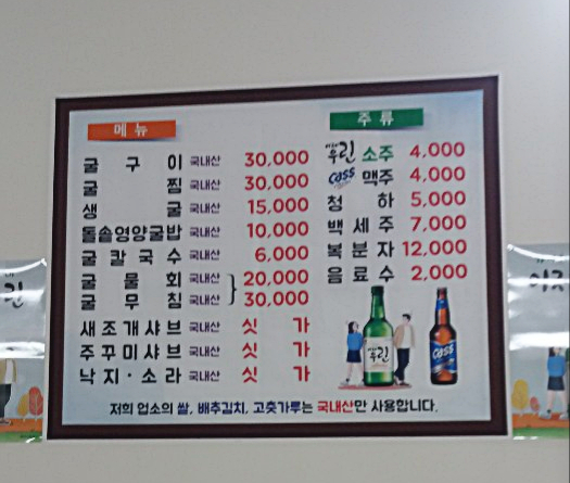해청원굴수산 이미지