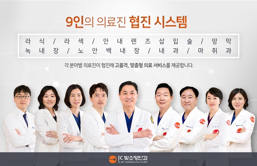 장수JC 이미지