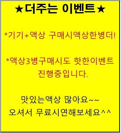 창원전자담배다모아토바코 이미지