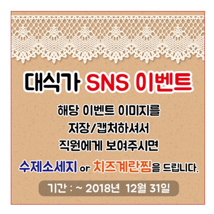 고기극찬울산 이미지