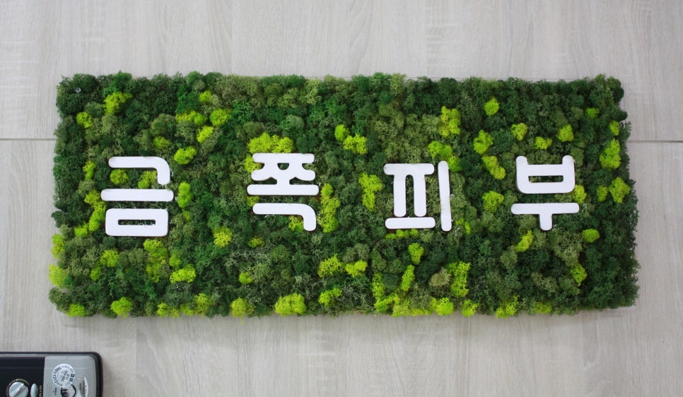 지에스수퍼강서 이미지