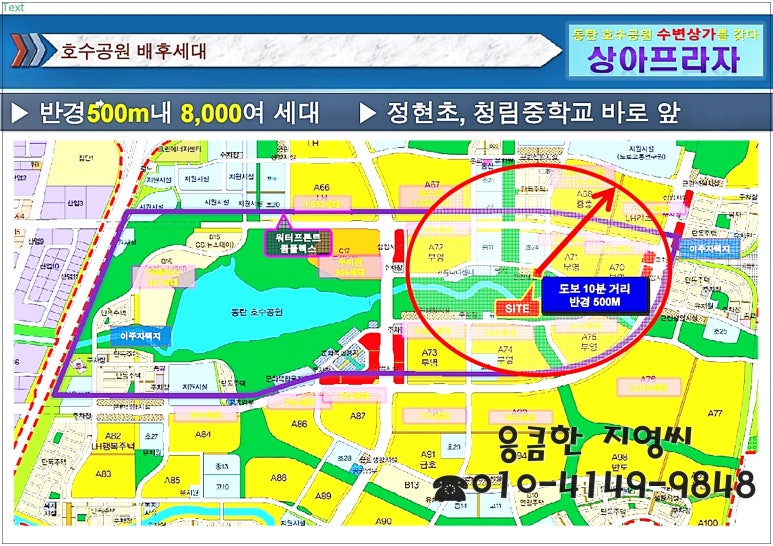 상아에듀 이미지