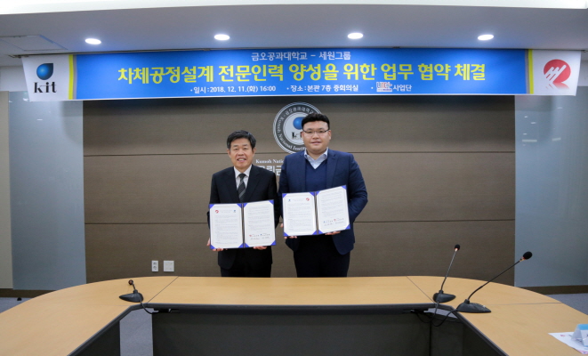 세원교육 이미지