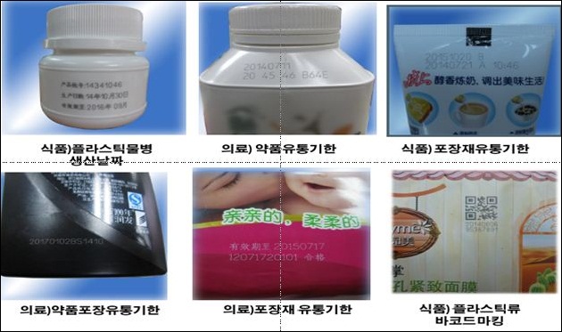 전라식품 이미지