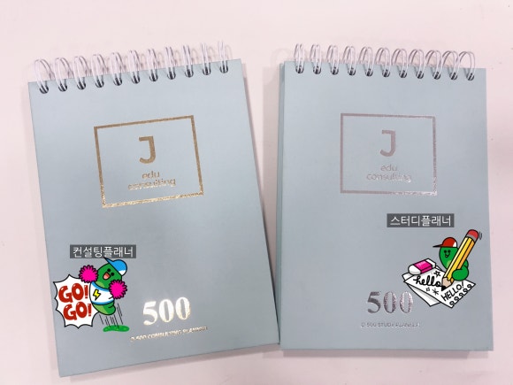 제이에듀 이미지