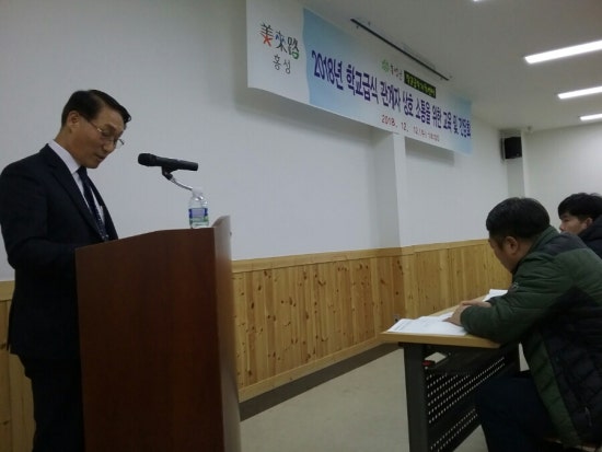 행복한푸드 이미지