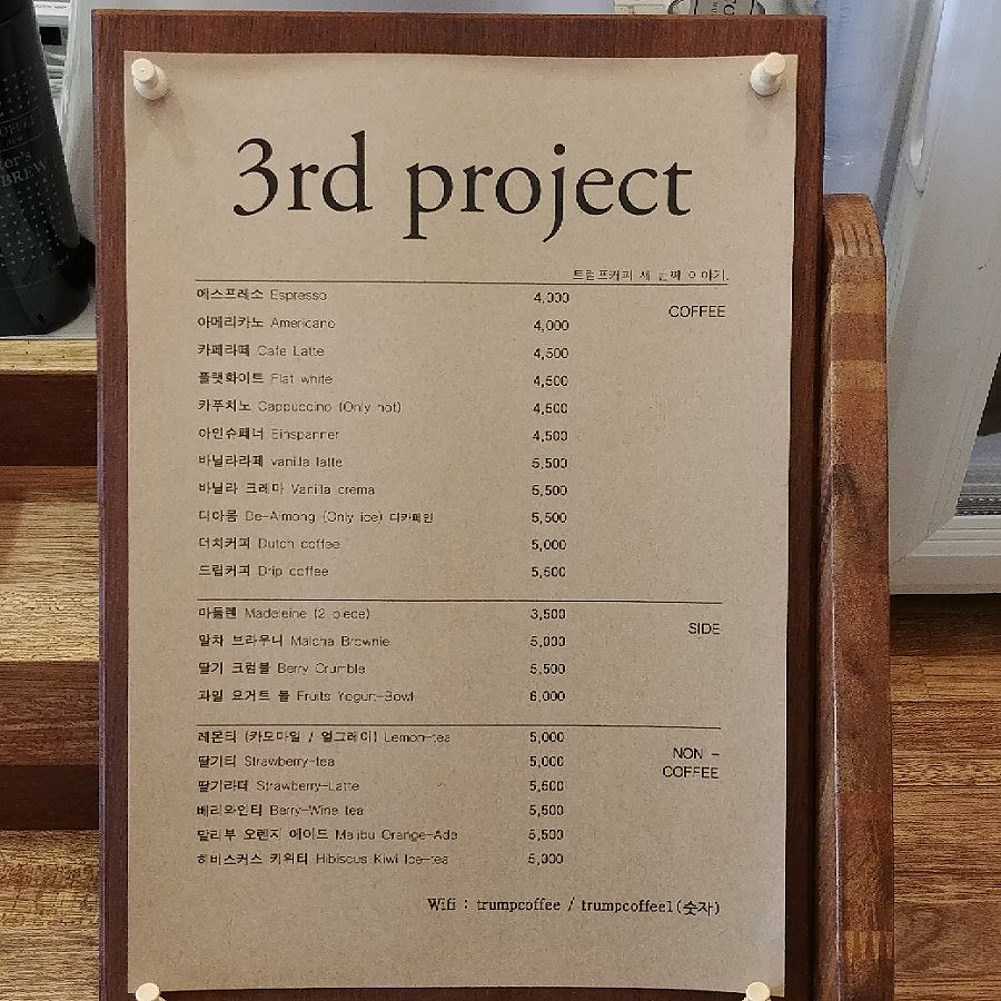 써드프로젝트 이미지