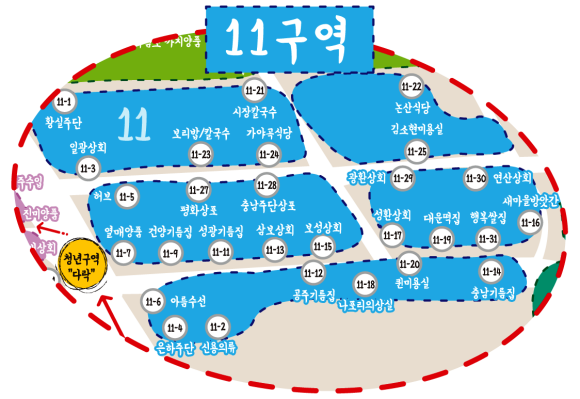 광환상회 이미지