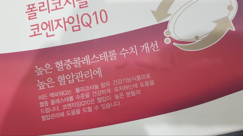 이든솔루션 이미지