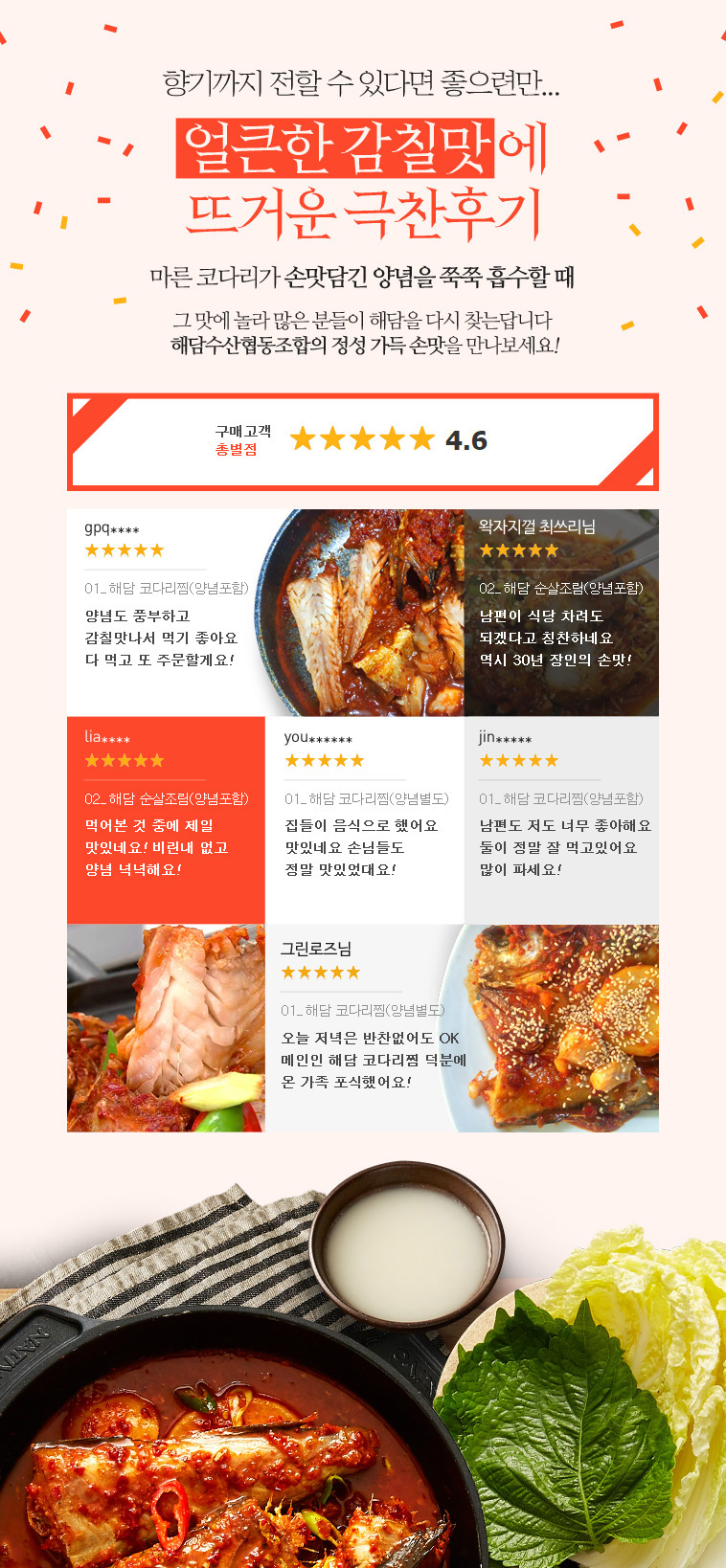 콜라보협동조합 이미지