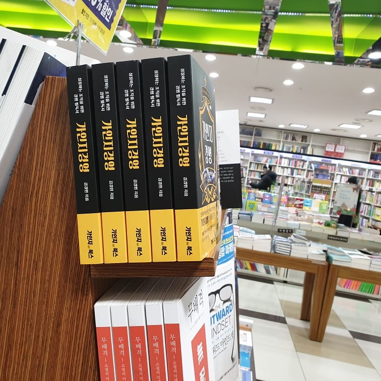 가인행복 이미지