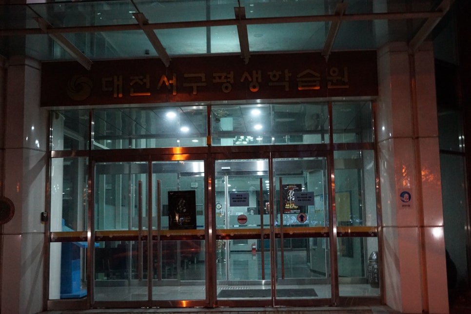 고봉민김밥 탄방역점 이미지