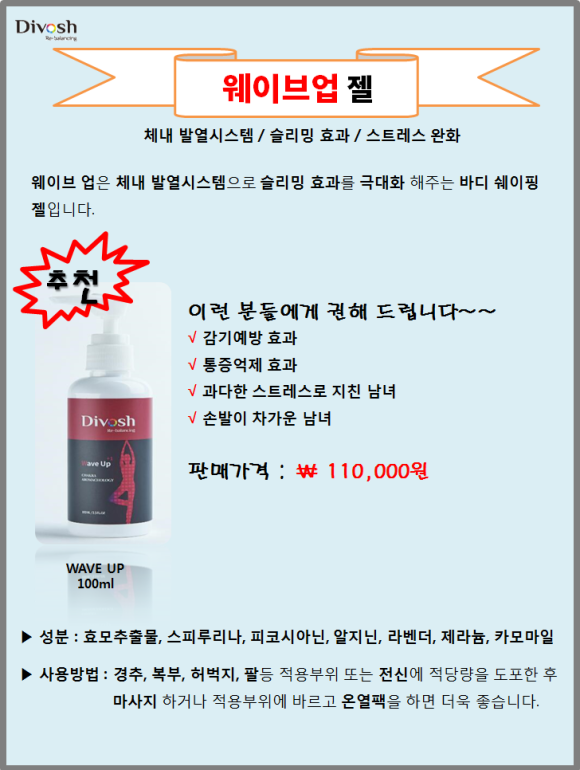 디보쉬헤어 이미지