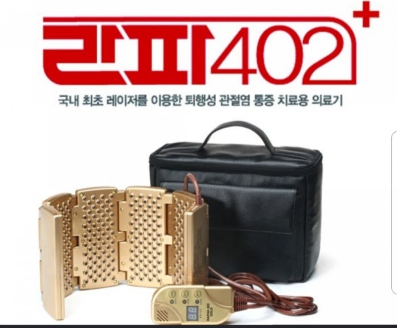 라파통증의학과 이미지