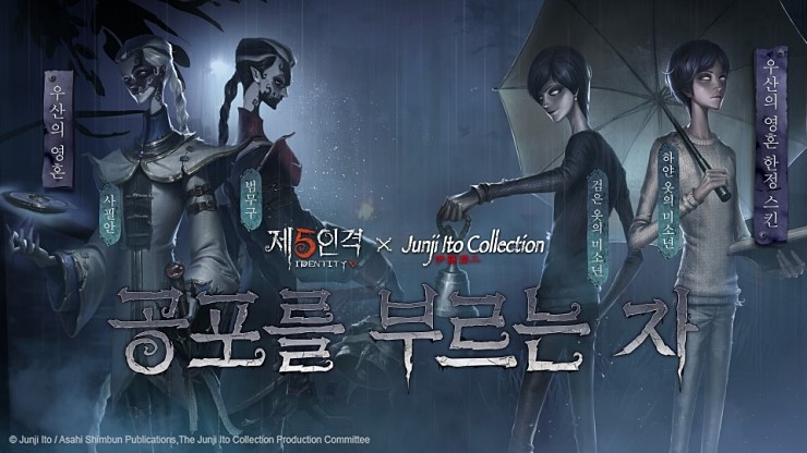 한국이토(주) 이미지