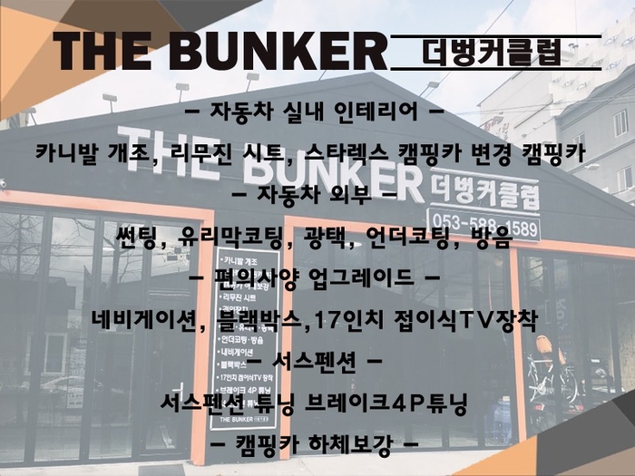 뉴컷트클럽 이미지