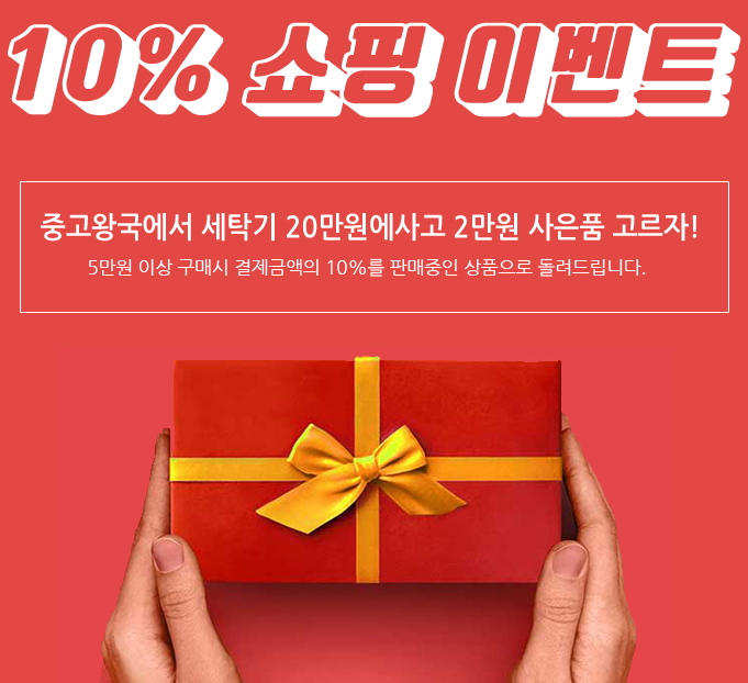 중고왕국 이미지